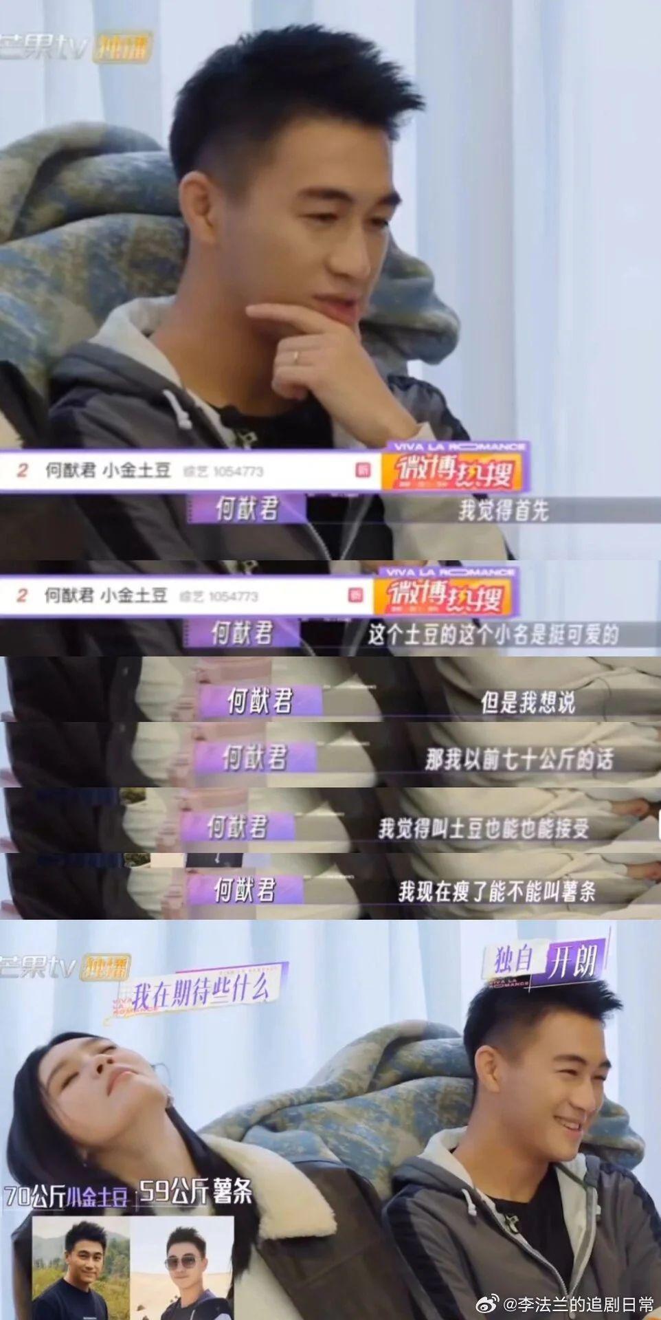 他俩是怎么做到风评在忽好忽坏之间反复跳横的？