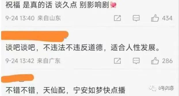 分分合合都是为了剧？