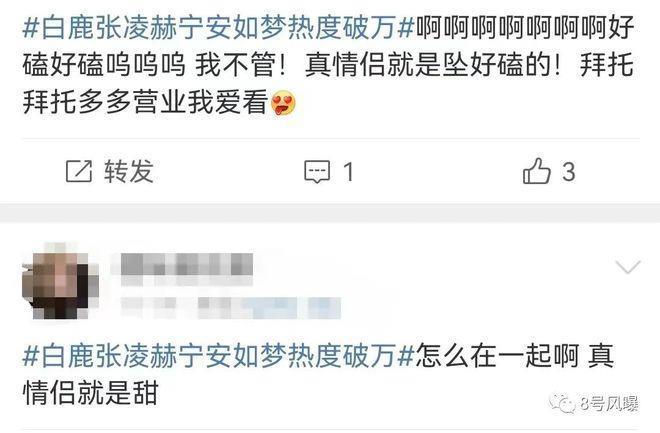 分分合合都是为了剧？