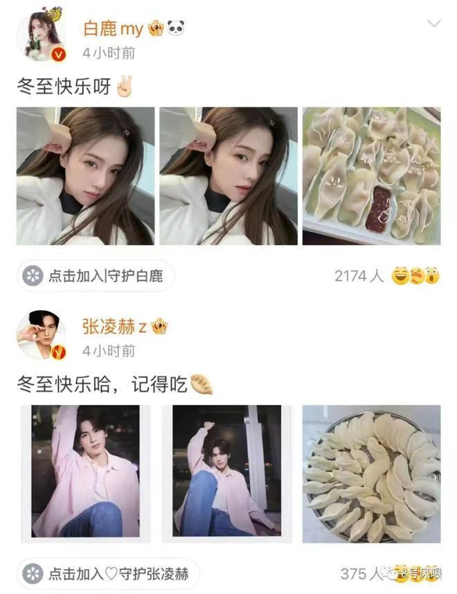 分分合合都是为了剧？