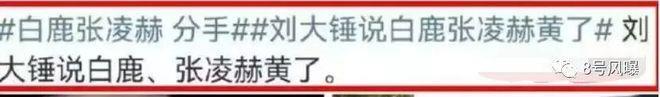 分分合合都是为了剧？
