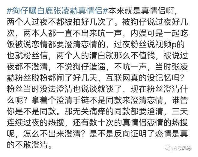 分分合合都是为了剧？