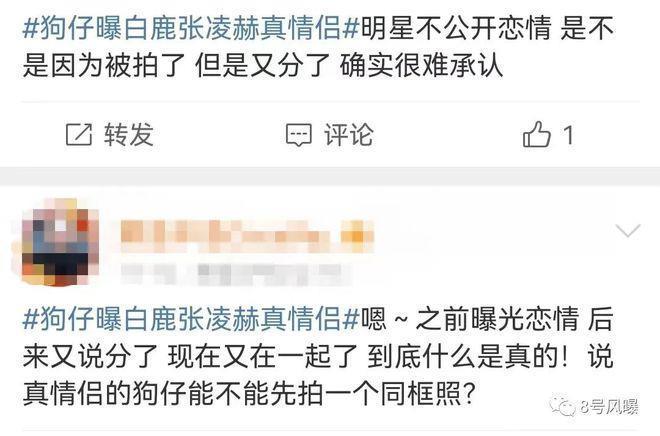 分分合合都是为了剧？