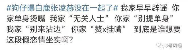 分分合合都是为了剧？