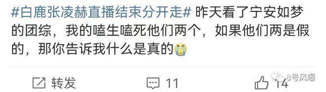 分分合合都是为了剧？