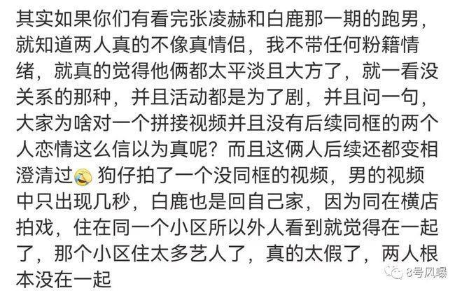 分分合合都是为了剧？