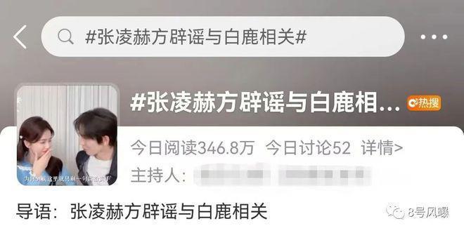 分分合合都是为了剧？