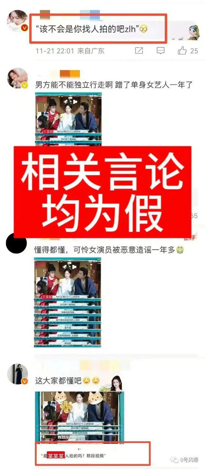 分分合合都是为了剧？