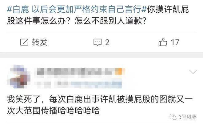 分分合合都是为了剧？