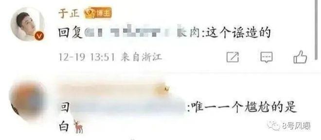 分分合合都是为了剧？