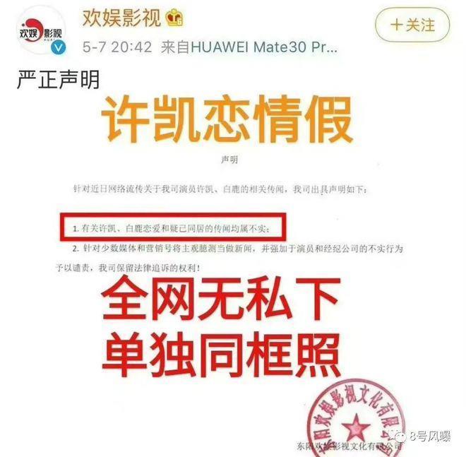 分分合合都是为了剧？