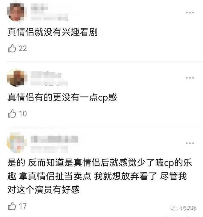 分分合合都是为了剧？