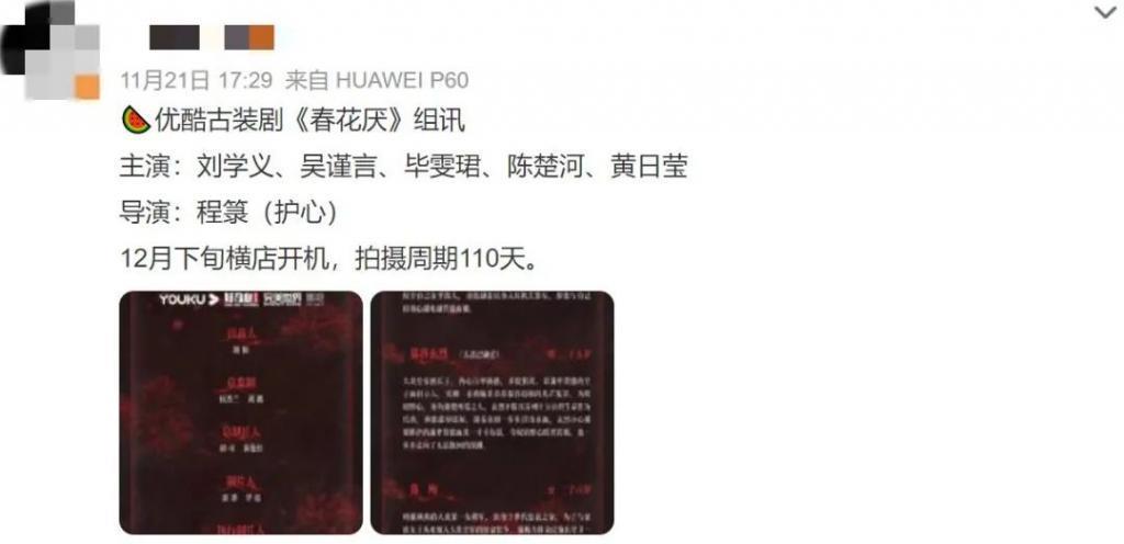 这拍出来,会被骂惨吧?