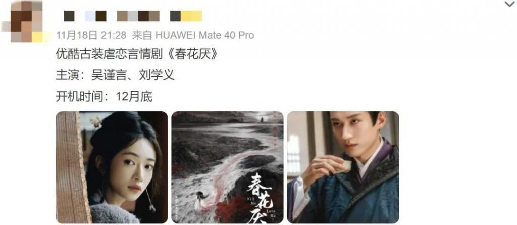 这拍出来,会被骂惨吧?