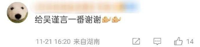 这拍出来,会被骂惨吧?