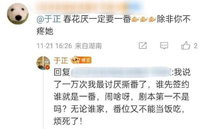 这拍出来,会被骂惨吧?