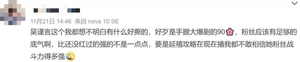 这拍出来,会被骂惨吧?