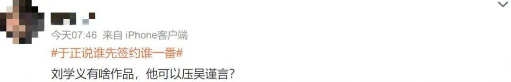 这拍出来,会被骂惨吧?