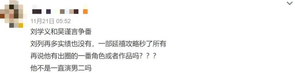 这拍出来,会被骂惨吧?