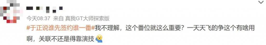 这拍出来,会被骂惨吧?