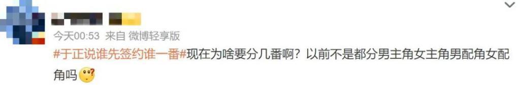 这拍出来,会被骂惨吧?