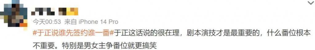 这拍出来,会被骂惨吧?