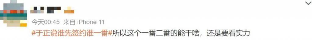 这拍出来,会被骂惨吧?