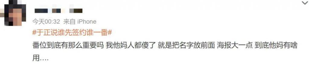 这拍出来,会被骂惨吧?