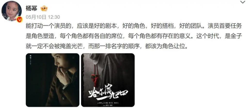 这拍出来,会被骂惨吧?