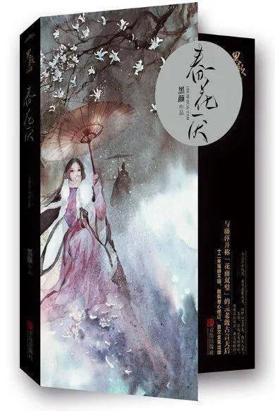 这拍出来,会被骂惨吧?