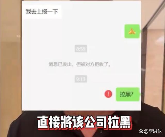 收3万坑位费只卖出1单！因缅北庆生道歉的杜旭东带货又翻车