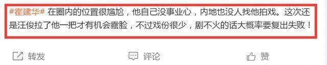 表面夫妻复出捞钱，竟拿女儿来炒作？