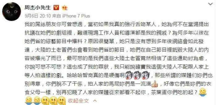 表面夫妻复出捞钱，竟拿女儿来炒作？