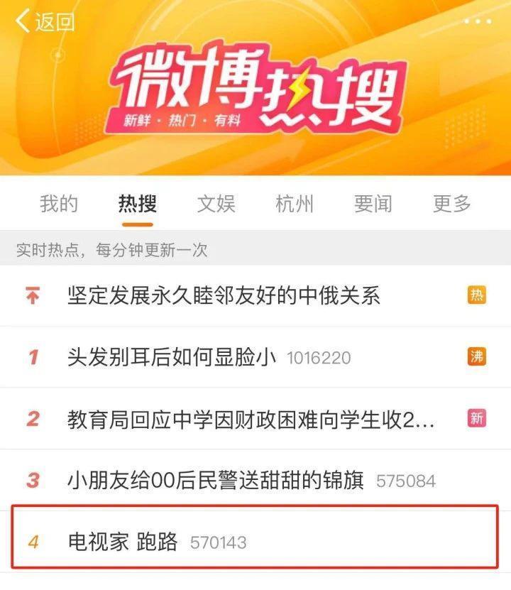 一个“盗版电视”APP没了，网友们悲痛欲绝。