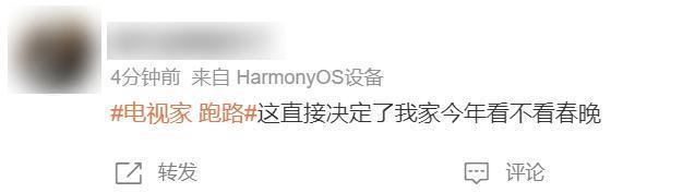一个“盗版电视”APP没了，网友们悲痛欲绝。