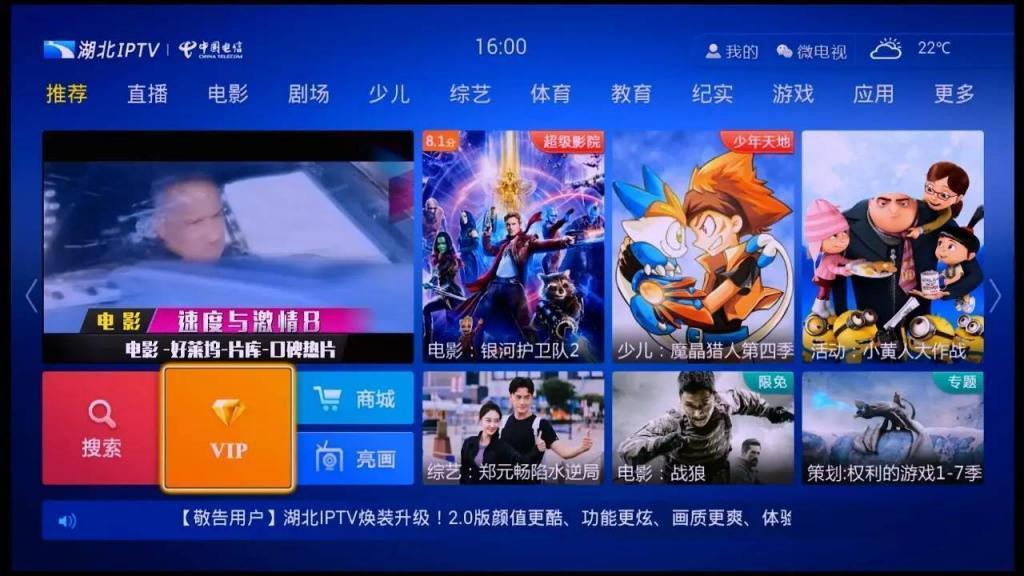 一个“盗版电视”APP没了，网友们悲痛欲绝。