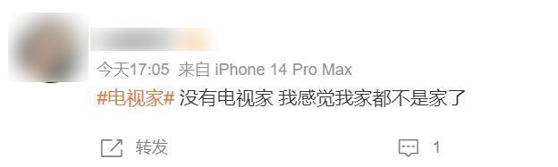 一个“盗版电视”APP没了，网友们悲痛欲绝。
