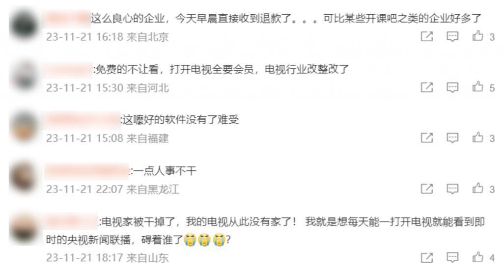 一个“盗版电视”APP没了，网友们悲痛欲绝。