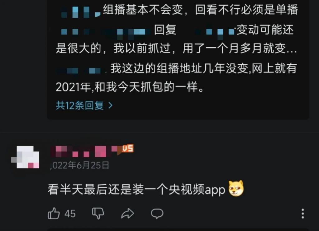 一个“盗版电视”APP没了，网友们悲痛欲绝。