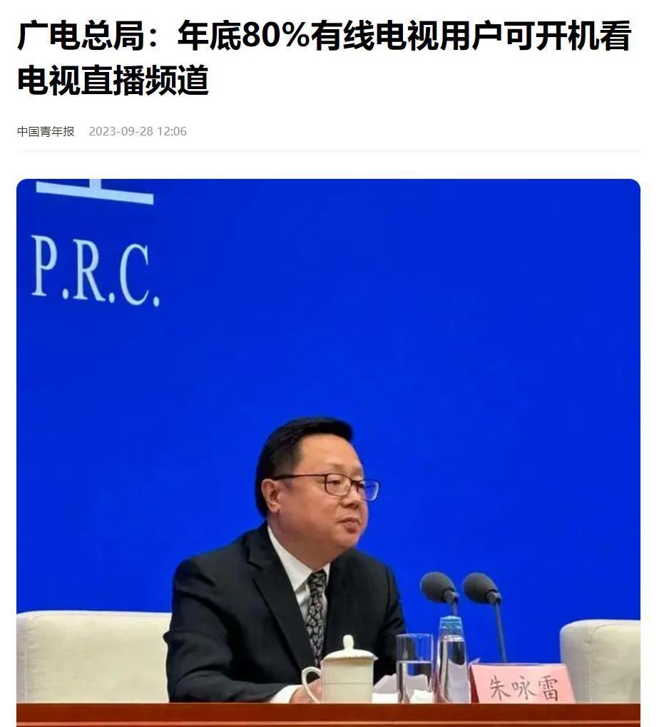 一个“盗版电视”APP没了，网友们悲痛欲绝。