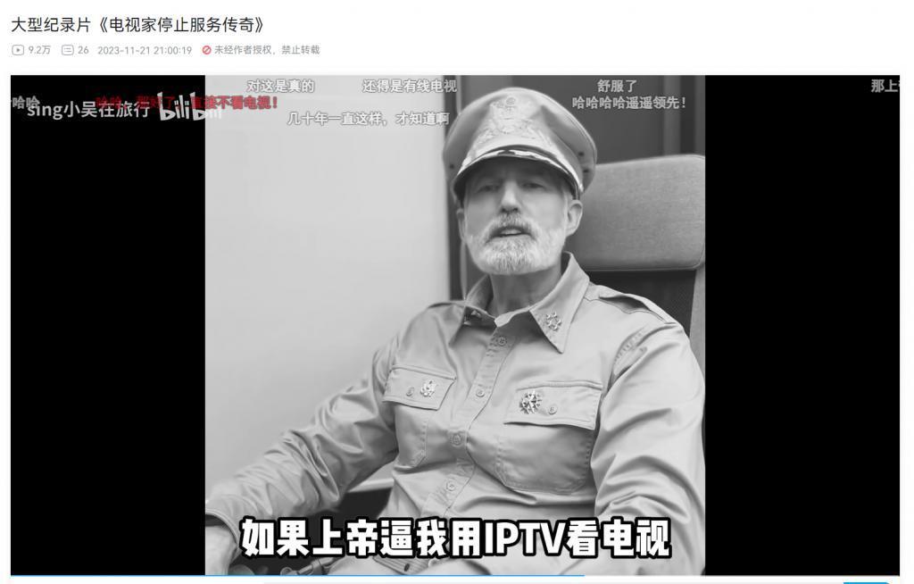 一个“盗版电视”APP没了，网友们悲痛欲绝。
