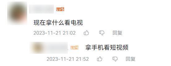 一个“盗版电视”APP没了，网友们悲痛欲绝。