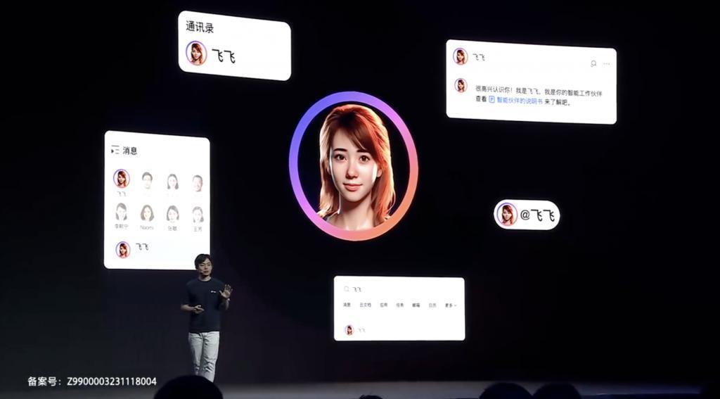 飞书也来搞办公AI了，这回在报销的时候也能用。