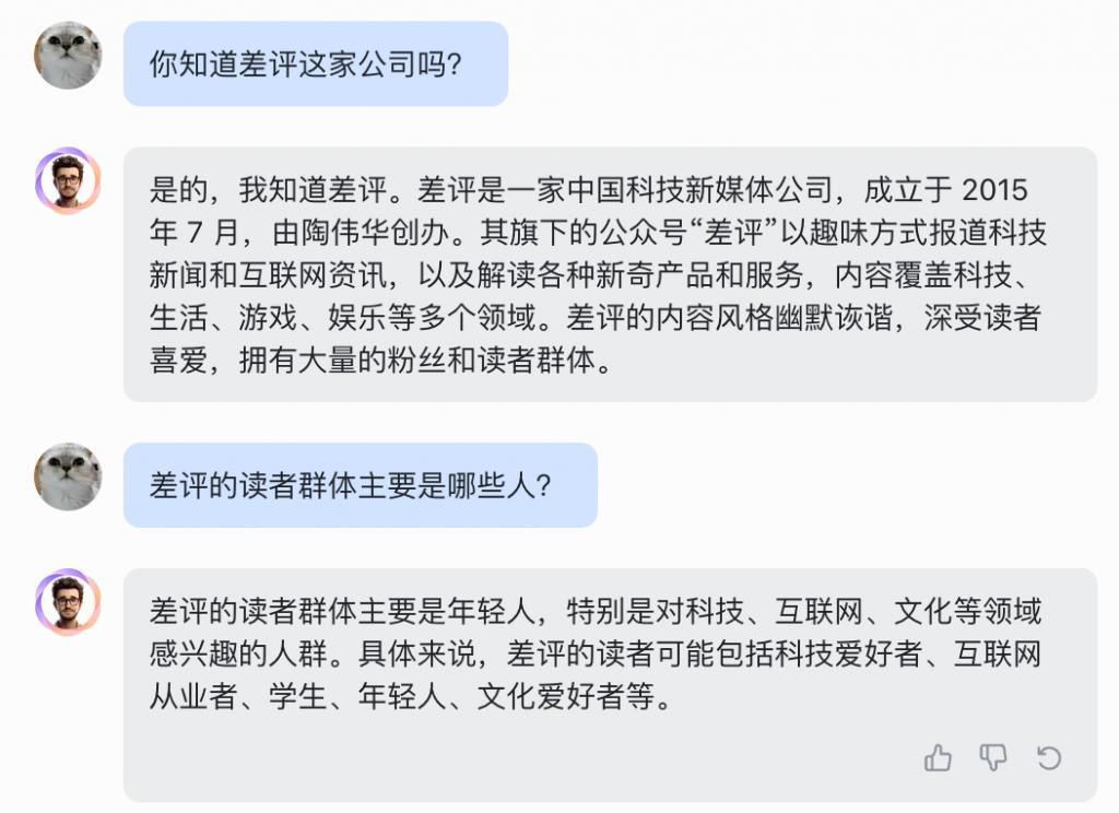 飞书也来搞办公AI了，这回在报销的时候也能用。