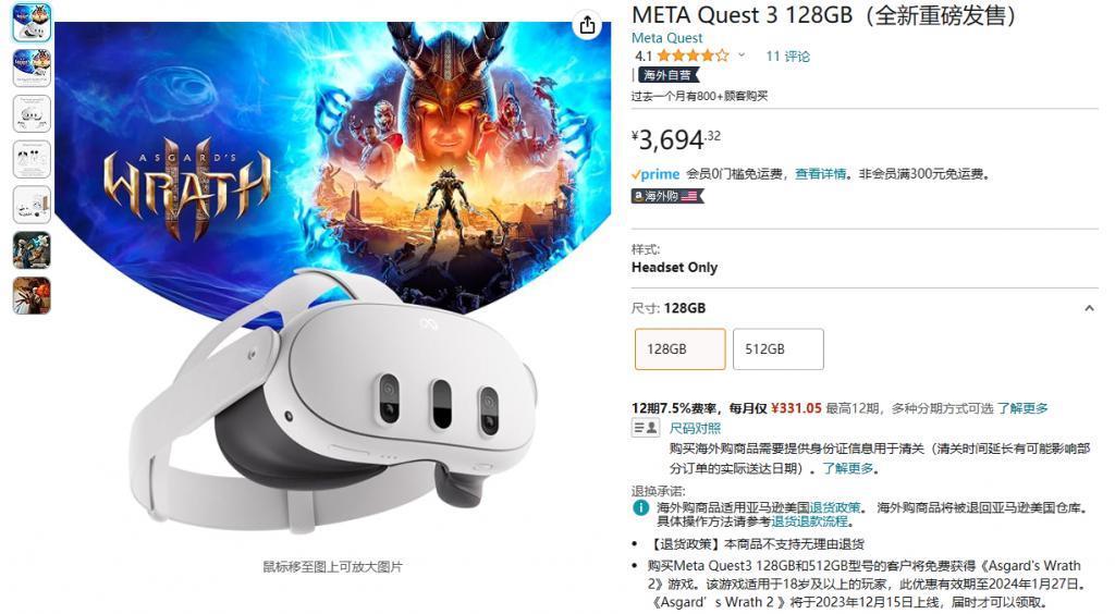 不到四千块的Quest 3，可能是最适合普通人的VR玩具。。。