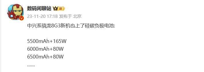 号称“拍星星的手机”，努比亚Z60 Ultra手机拍摄样张公布