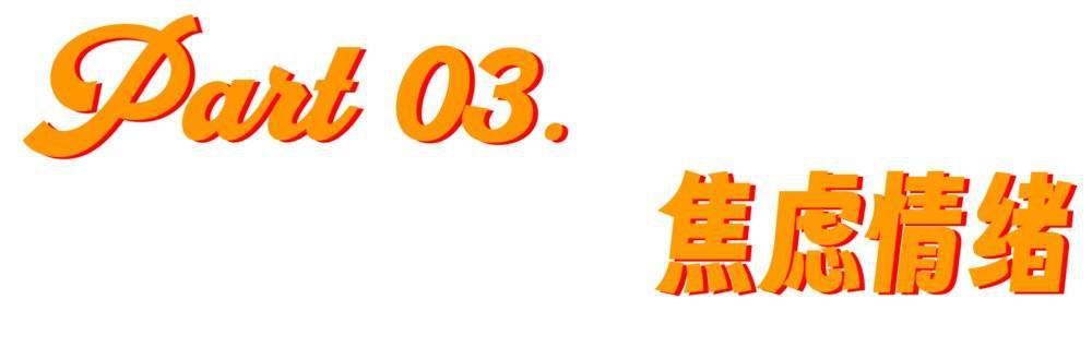 一万块钱的冲锋衣，割了哪些中产