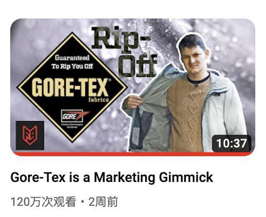 一万块钱的冲锋衣，割了哪些中产