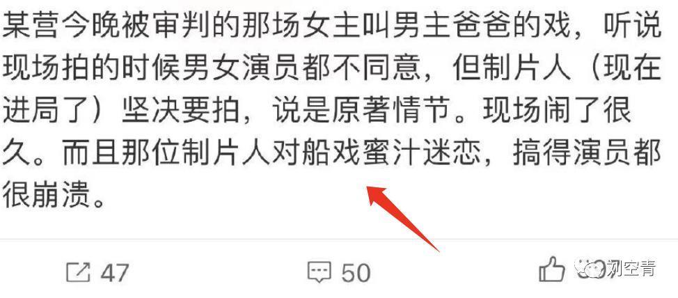 把男友叫爸爸，她这是疯了？