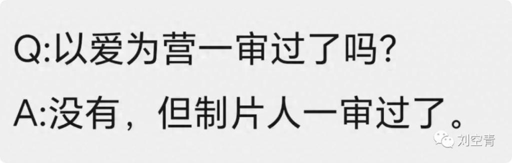 把男友叫爸爸，她这是疯了？